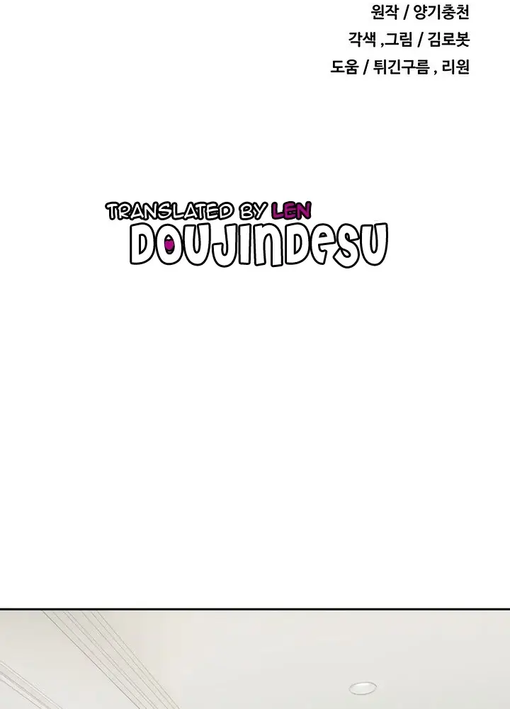 image-komik-fulfillment-application-chapter-36-5/103