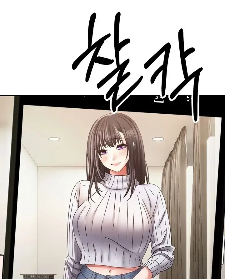 image-komik-fulfillment-application-chapter-36-61/103