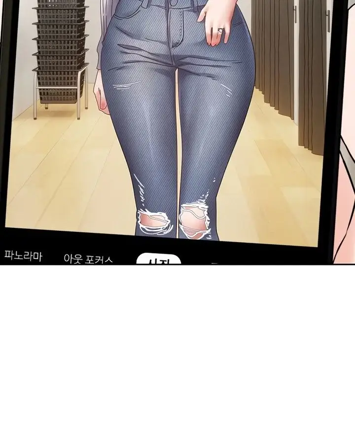 image-komik-fulfillment-application-chapter-36-62/103