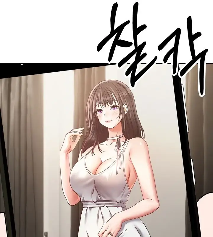 image-komik-fulfillment-application-chapter-36-63/103