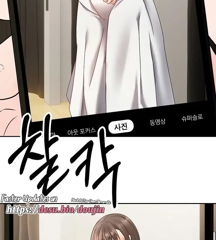 image-komik-fulfillment-application-chapter-36-64/103