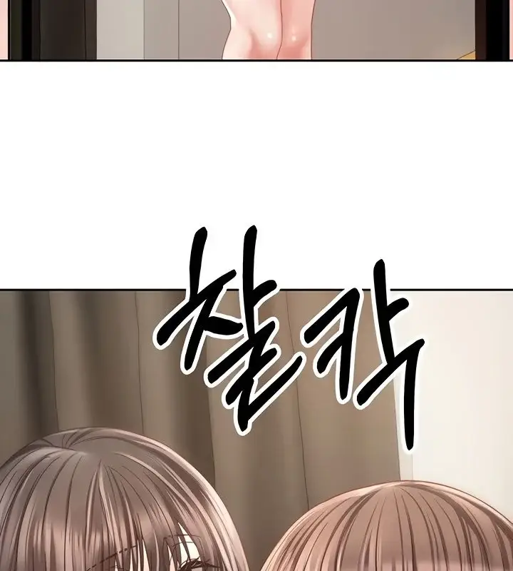 image-komik-fulfillment-application-chapter-36-66/103