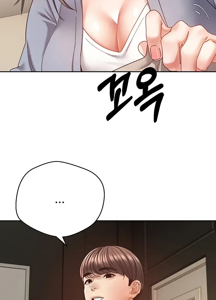 image-komik-fulfillment-application-chapter-37-54/98