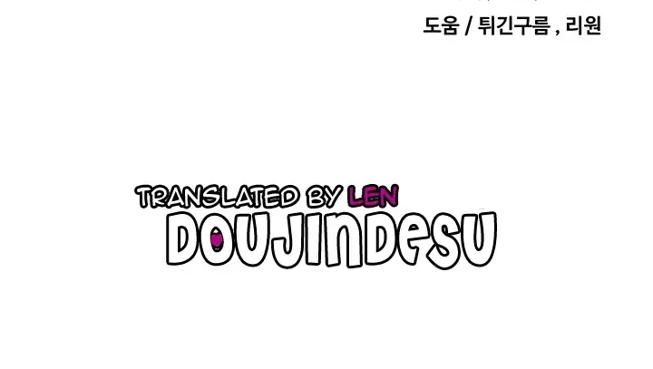 image-komik-fulfillment-application-chapter-41-50/159