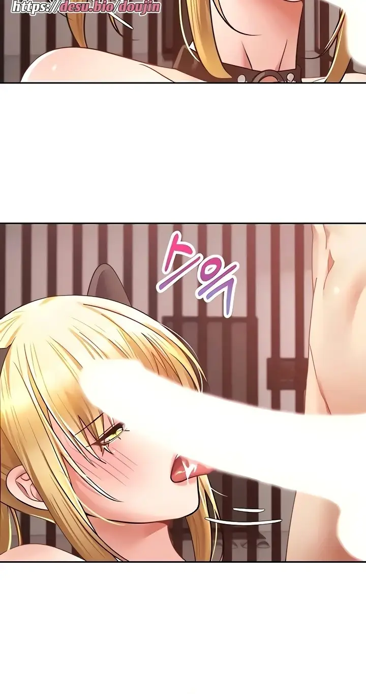 image-komik-fulfillment-application-chapter-44-21/69