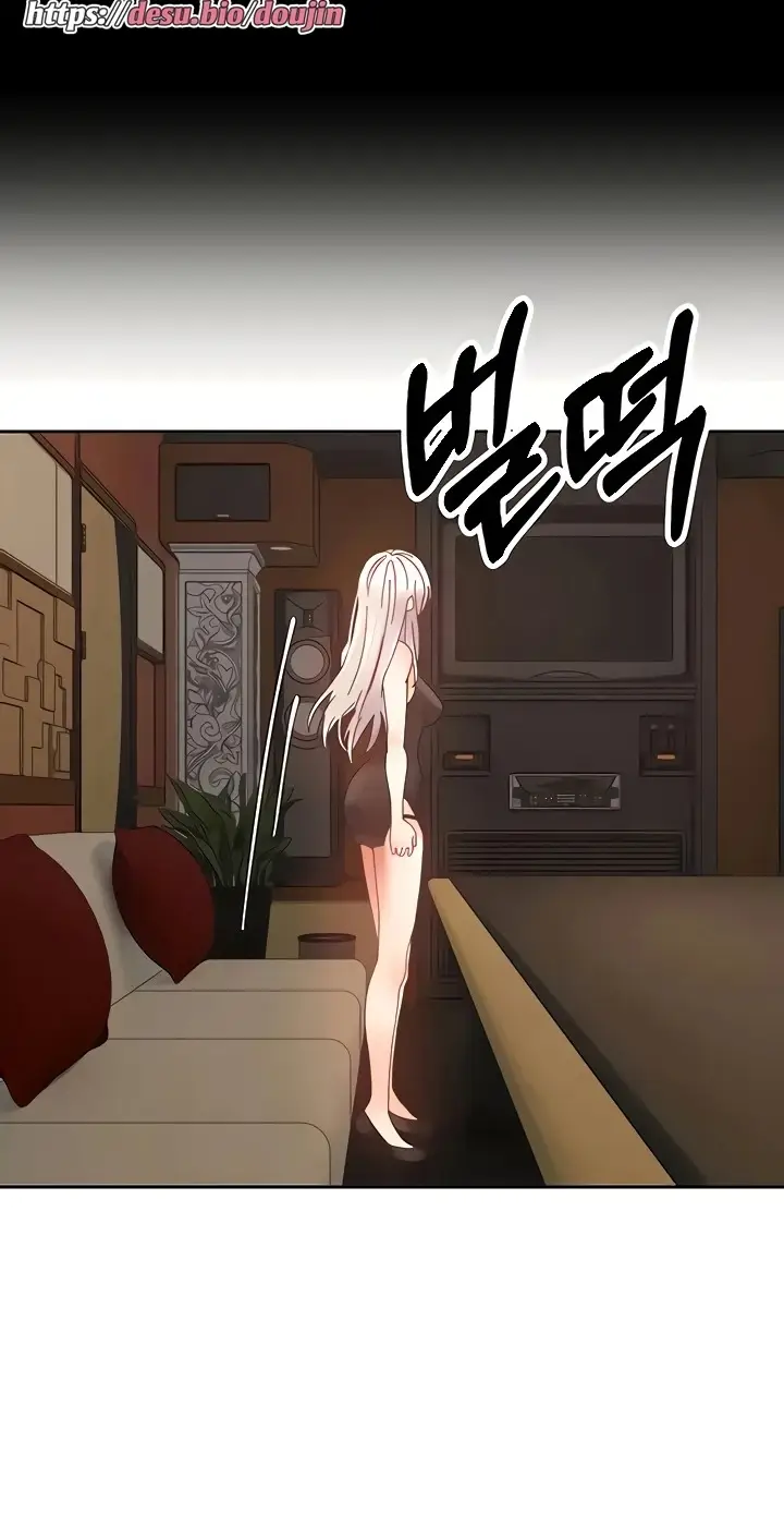 image-komik-fulfillment-application-chapter-45-29/65