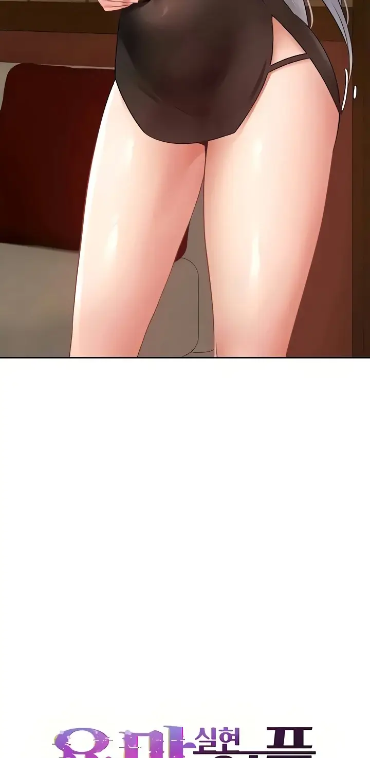 image-komik-fulfillment-application-chapter-46-7/75