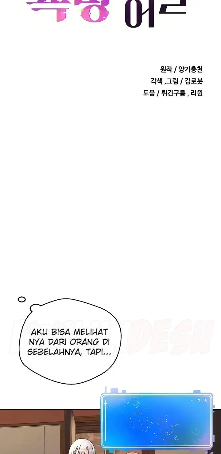 image-komik-fulfillment-application-chapter-46-8/75