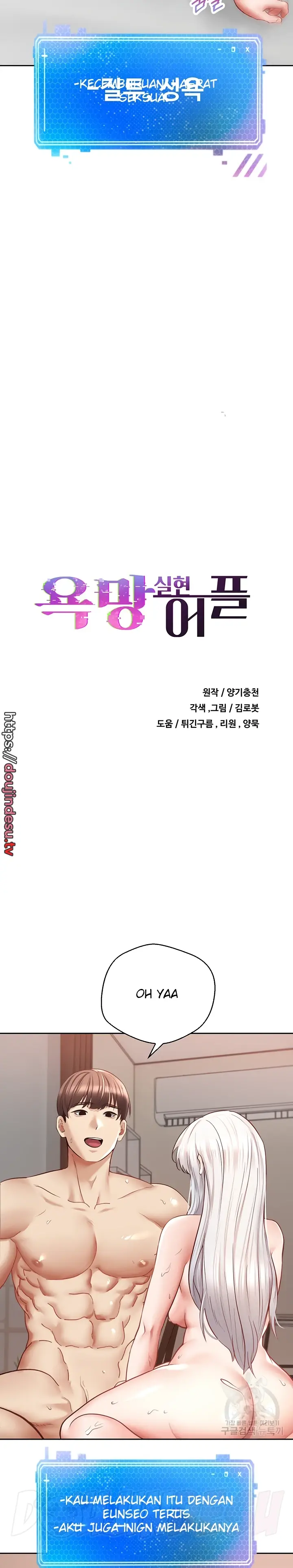 image-komik-fulfillment-application-chapter-49-1/23