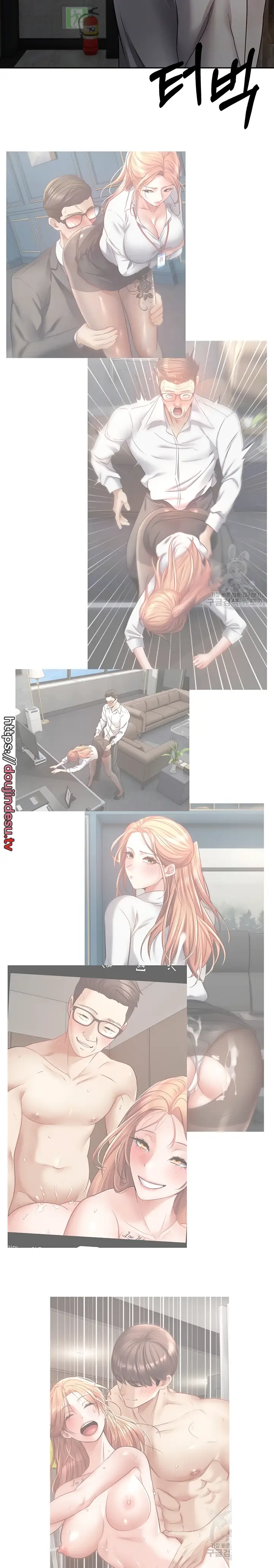 image-komik-fulfillment-application-chapter-51-5/24