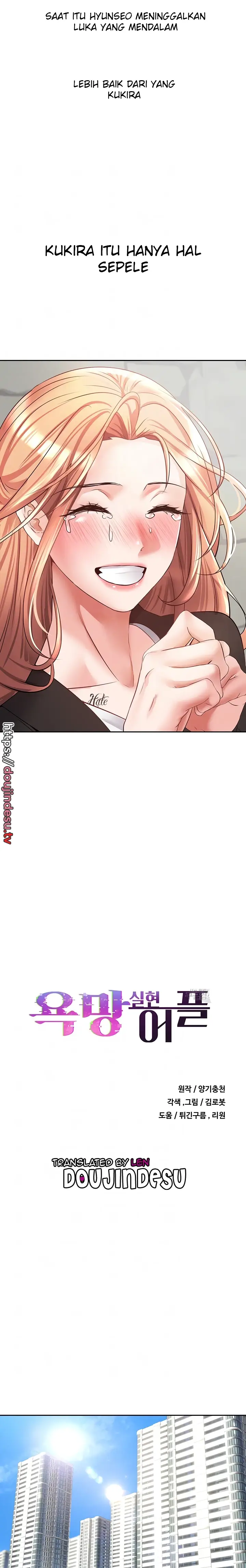 image-komik-fulfillment-application-chapter-52-3/20