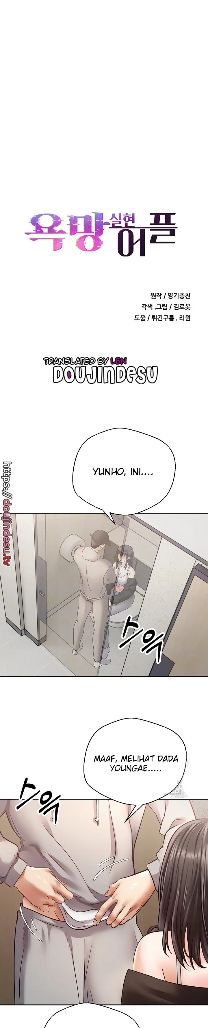 image-komik-fulfillment-application-chapter-53-0/20