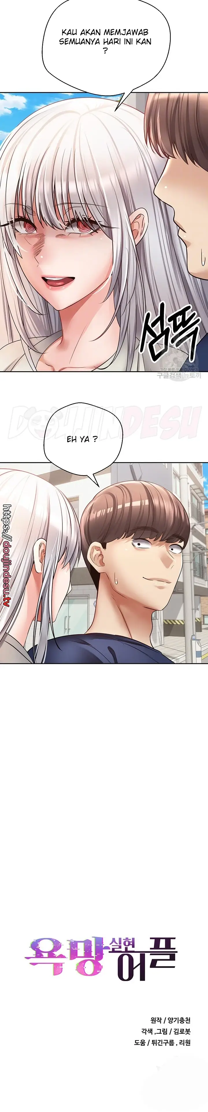 image-komik-fulfillment-application-chapter-54-5/24