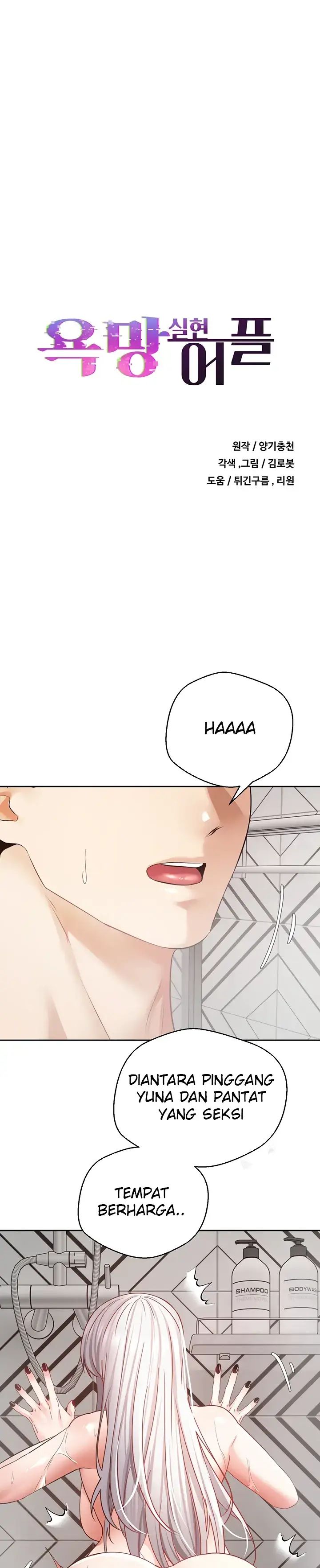 image-komik-fulfillment-application-chapter-56-0/20