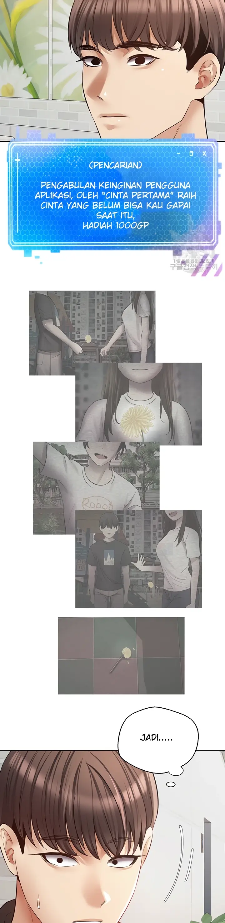 image-komik-fulfillment-application-chapter-57-26/28