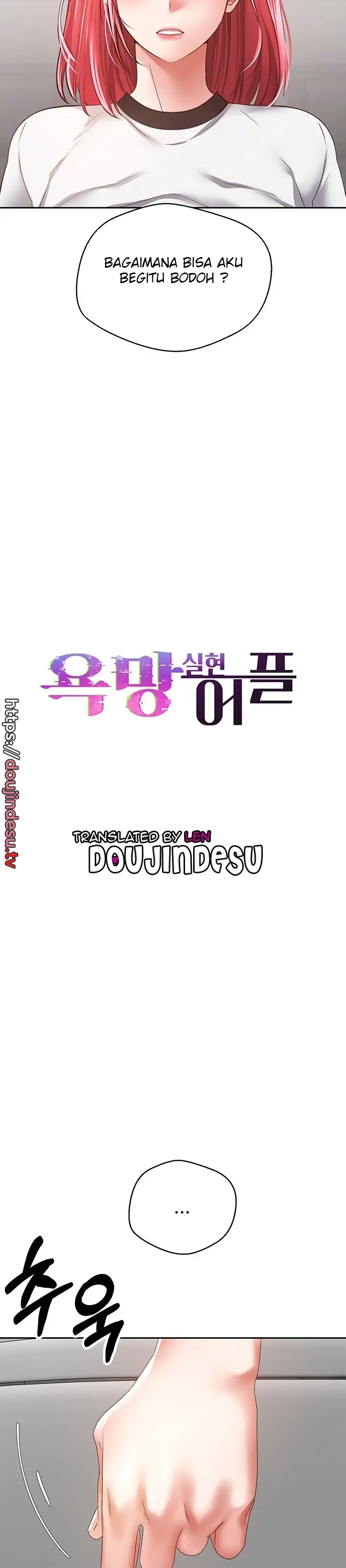 image-komik-fulfillment-application-chapter-58-5/24