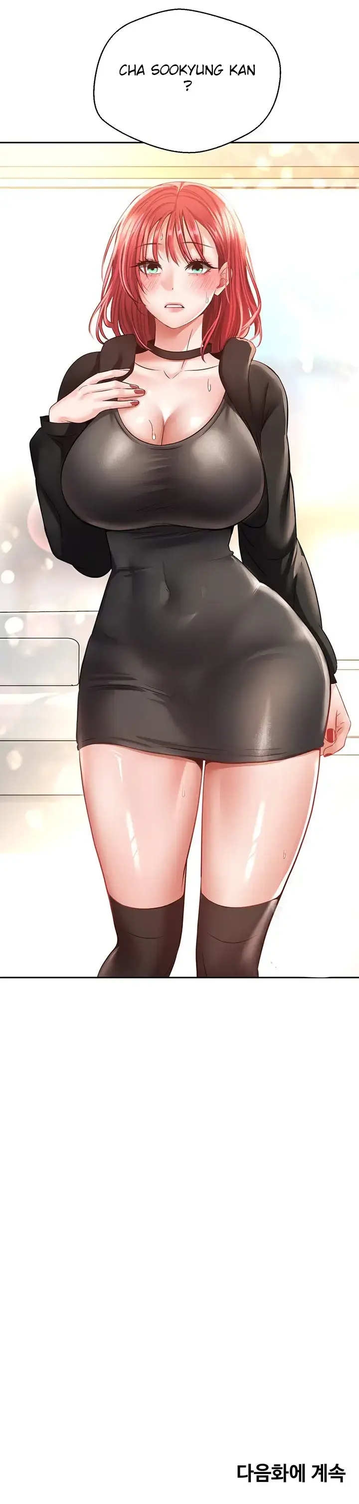 image-komik-fulfillment-application-chapter-58-23/24