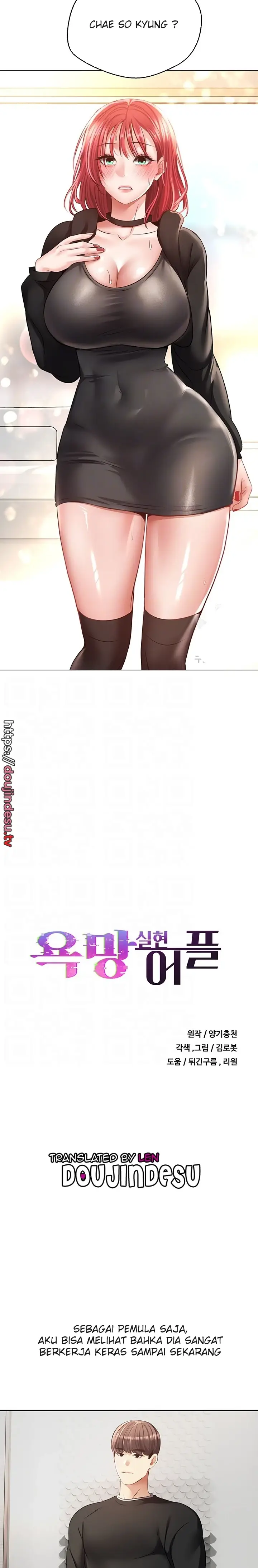 image-komik-fulfillment-application-chapter-59-3/21
