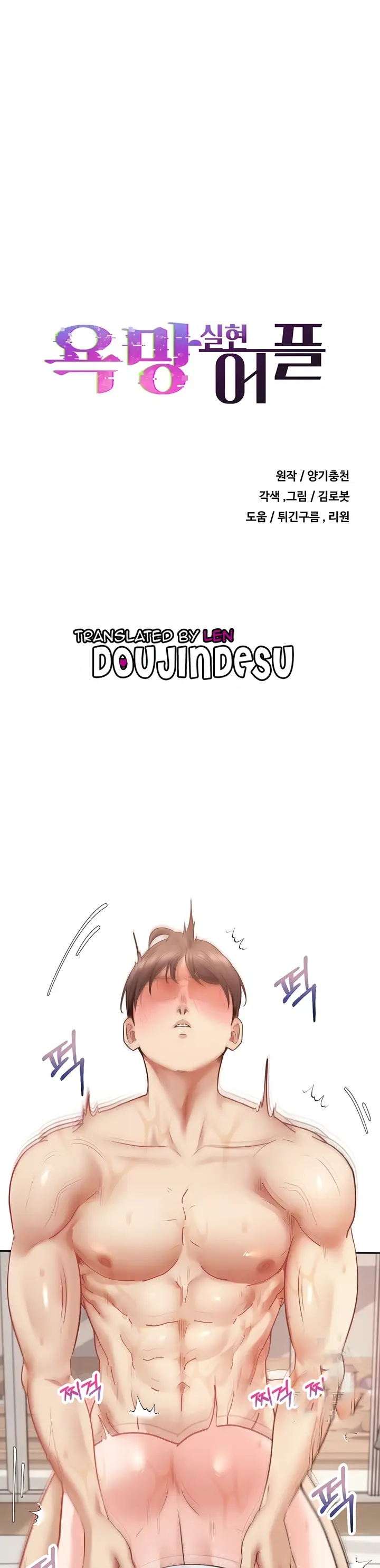 image-komik-fulfillment-application-chapter-63-0/20