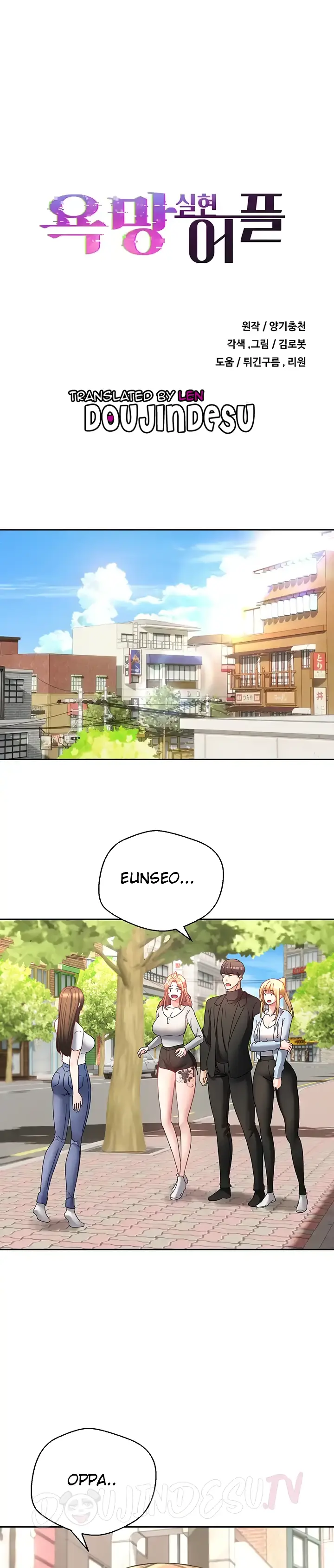 image-komik-fulfillment-application-chapter-64-0/28