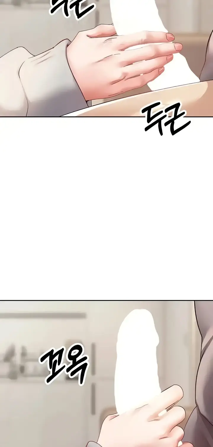 image-komik-fulfillment-application-chapter-65-38/53