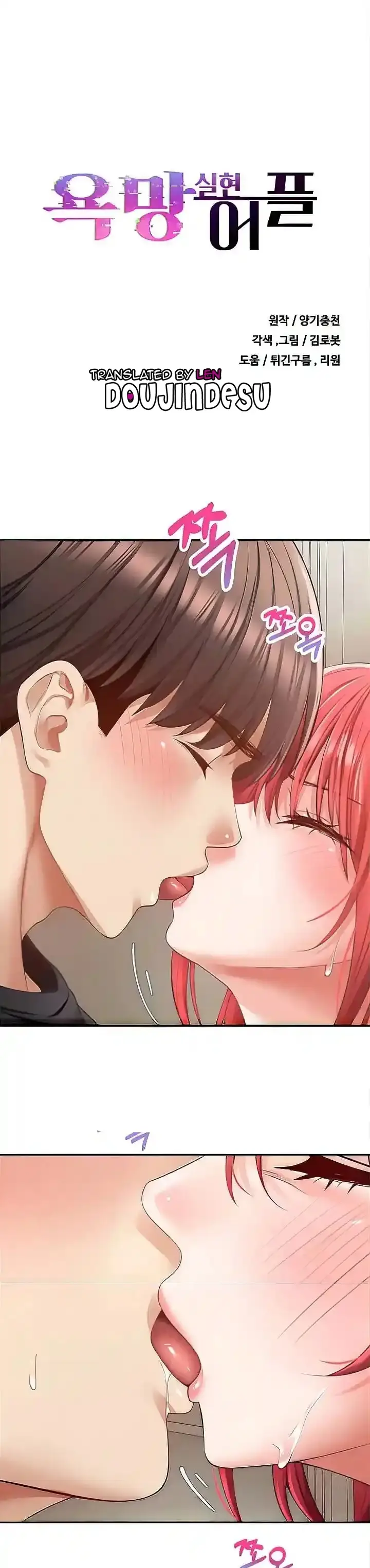 image-komik-fulfillment-application-chapter-67-0/28