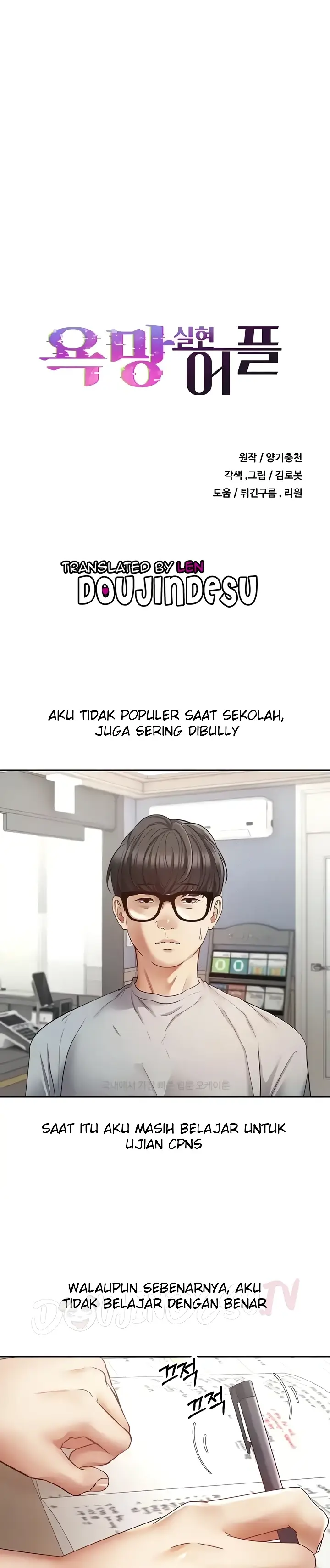 image-komik-fulfillment-application-chapter-72-1/25