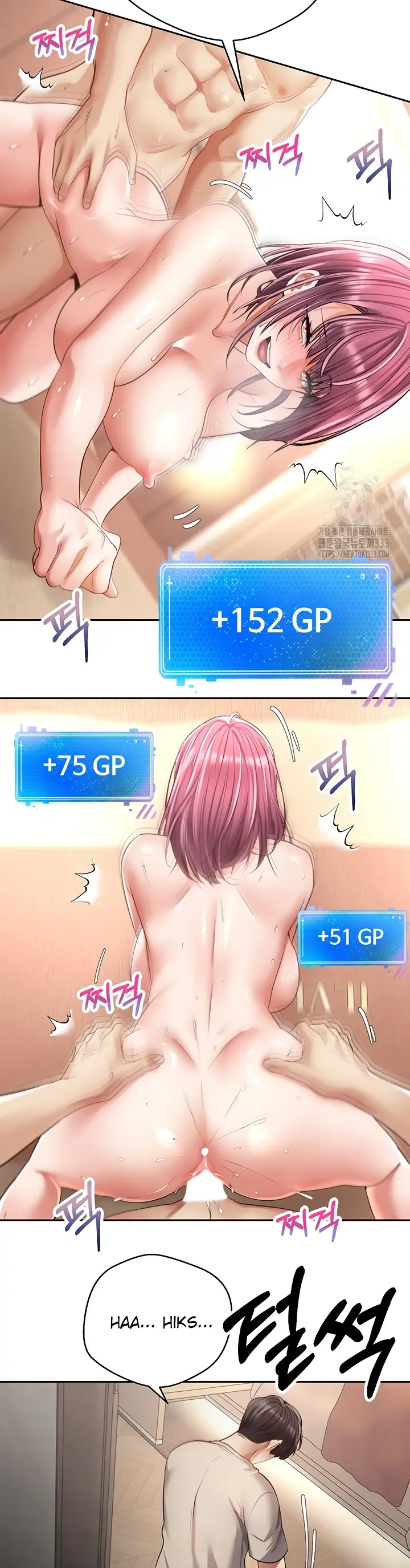 image-komik-fulfillment-application-chapter-74-17/31