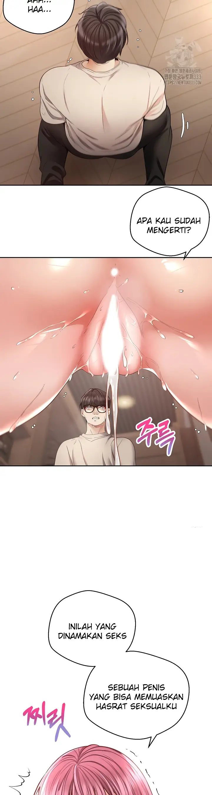 image-komik-fulfillment-application-chapter-74-29/31