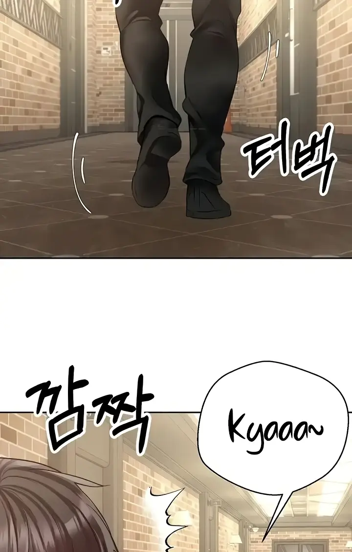 image-komik-fulfillment-application-chapter-75-9/70