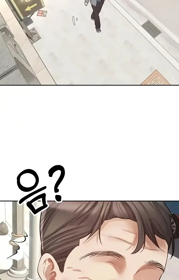 image-komik-fulfillment-application-chapter-75-44/70