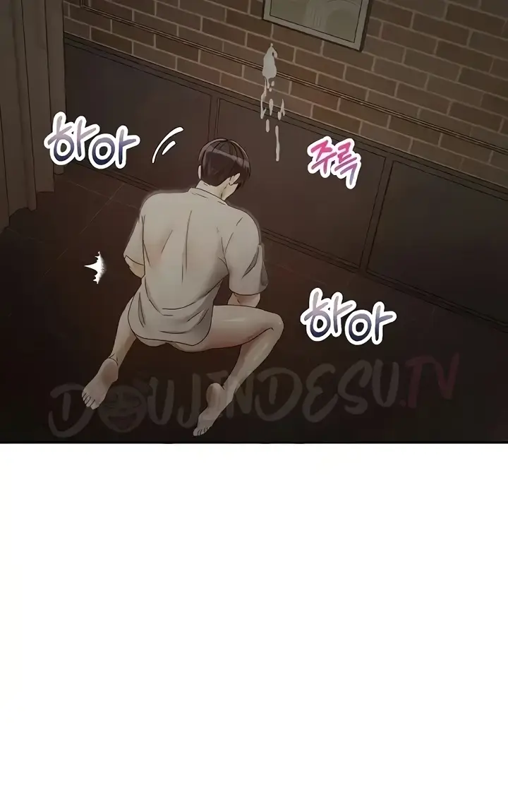 image-komik-fulfillment-application-chapter-75-63/70