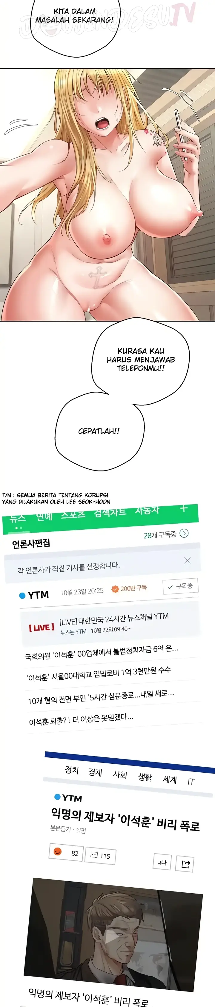 image-komik-fulfillment-application-chapter-76-3/24