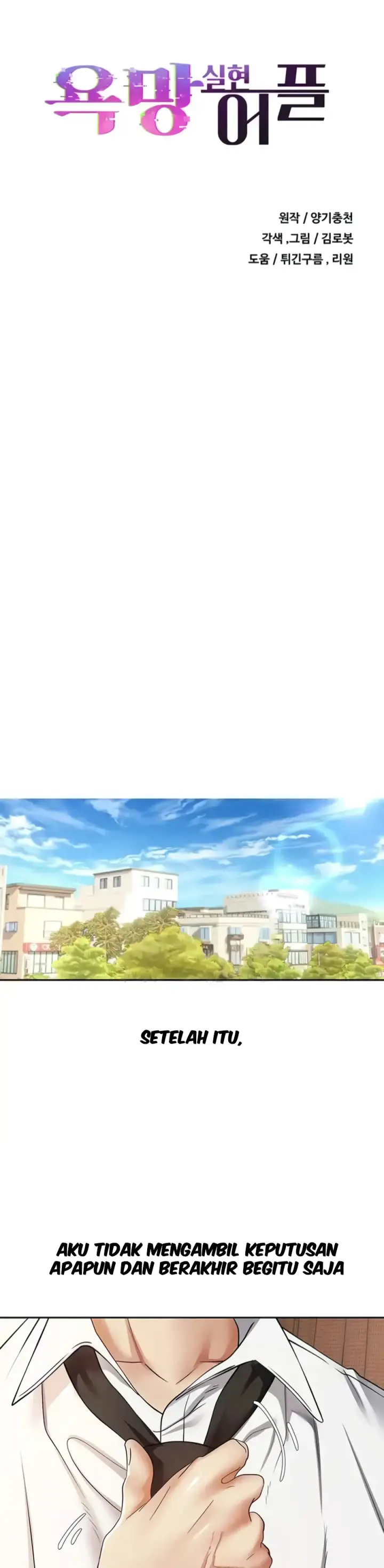 image-komik-fulfillment-application-chapter-80-0/26