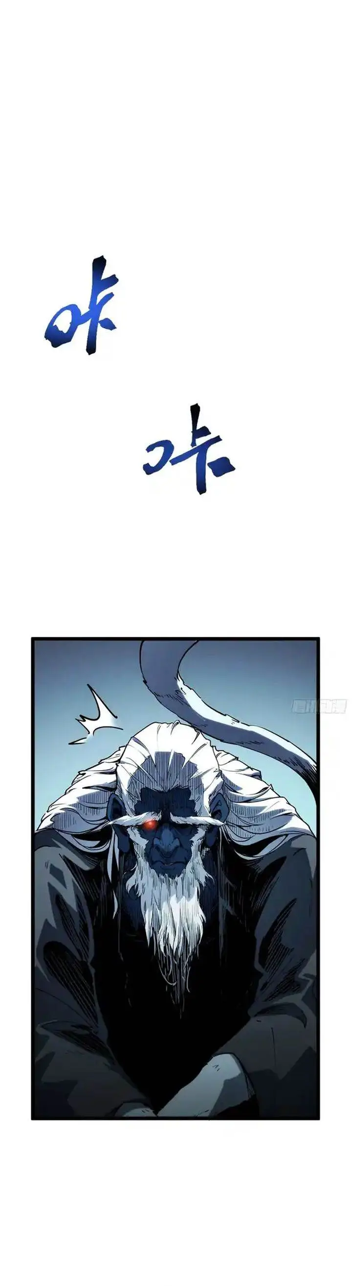 image-komik-full-time-awakening-chapter-11-2/26