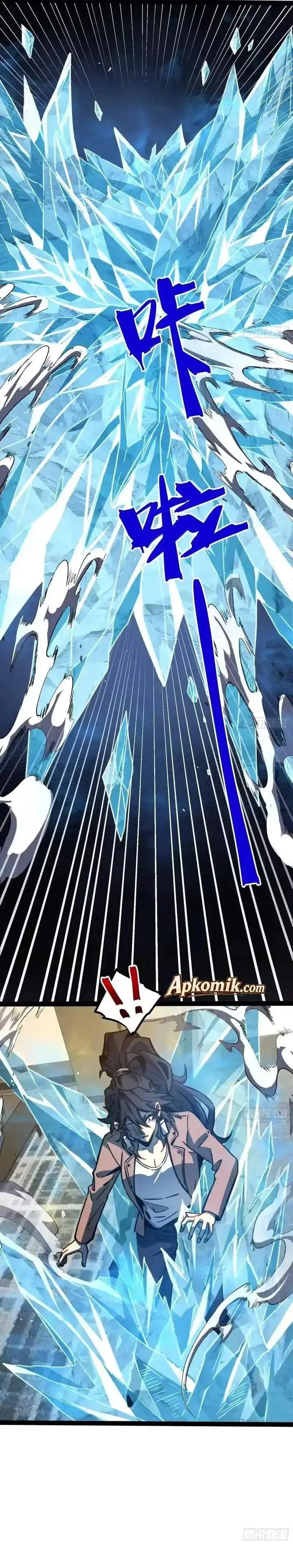 image-komik-full-time-awakening-chapter-115-3/23