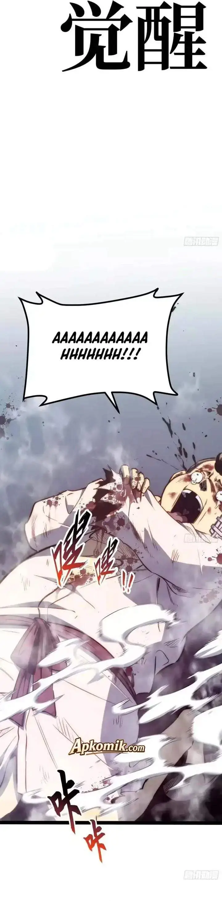 image-komik-full-time-awakening-chapter-118-8/17