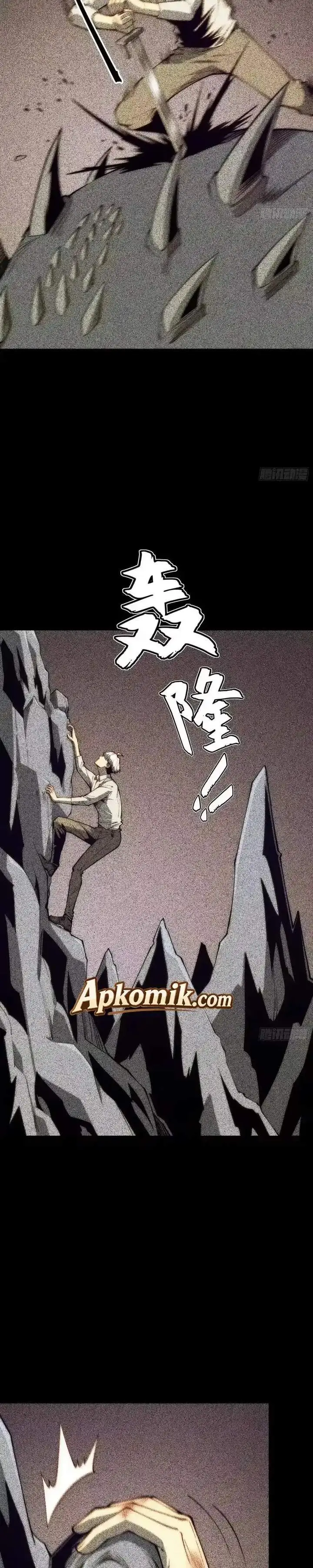 image-komik-full-time-awakening-chapter-127-17/23