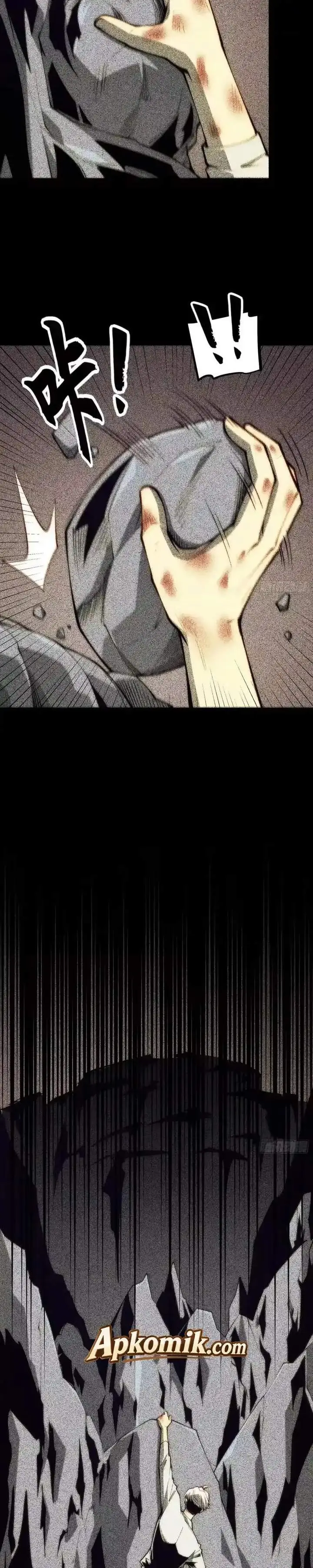 image-komik-full-time-awakening-chapter-127-18/23