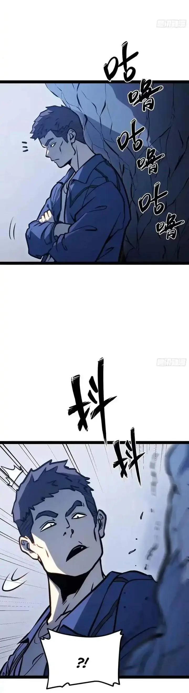 image-komik-full-time-awakening-chapter-136-7/13