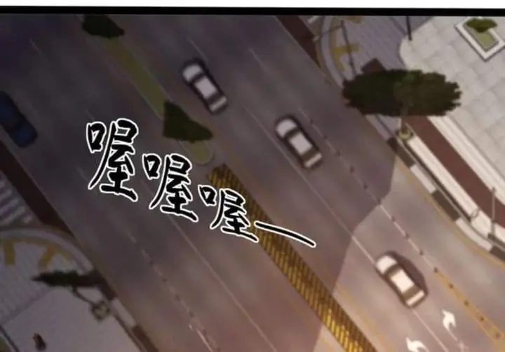 image-komik-full-time-awakening-chapter-141-26/34