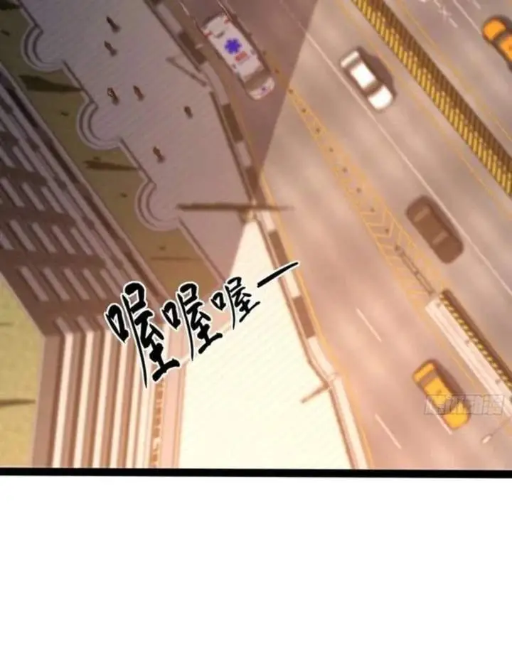 image-komik-full-time-awakening-chapter-141-27/34