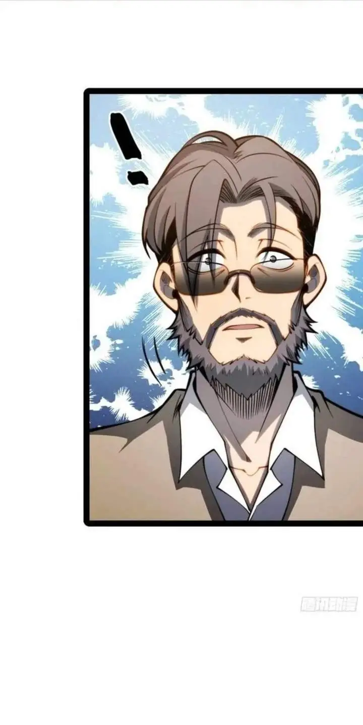 image-komik-full-time-awakening-chapter-142-0/37