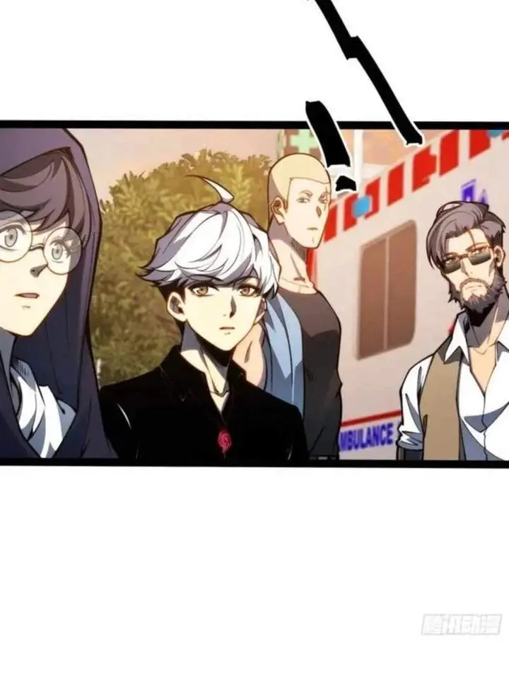image-komik-full-time-awakening-chapter-142-25/37