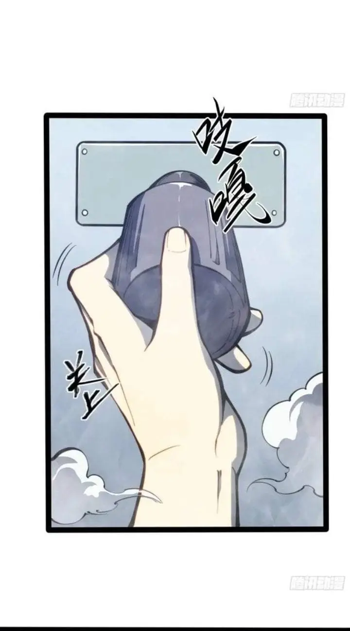 image-komik-full-time-awakening-chapter-145-15/35
