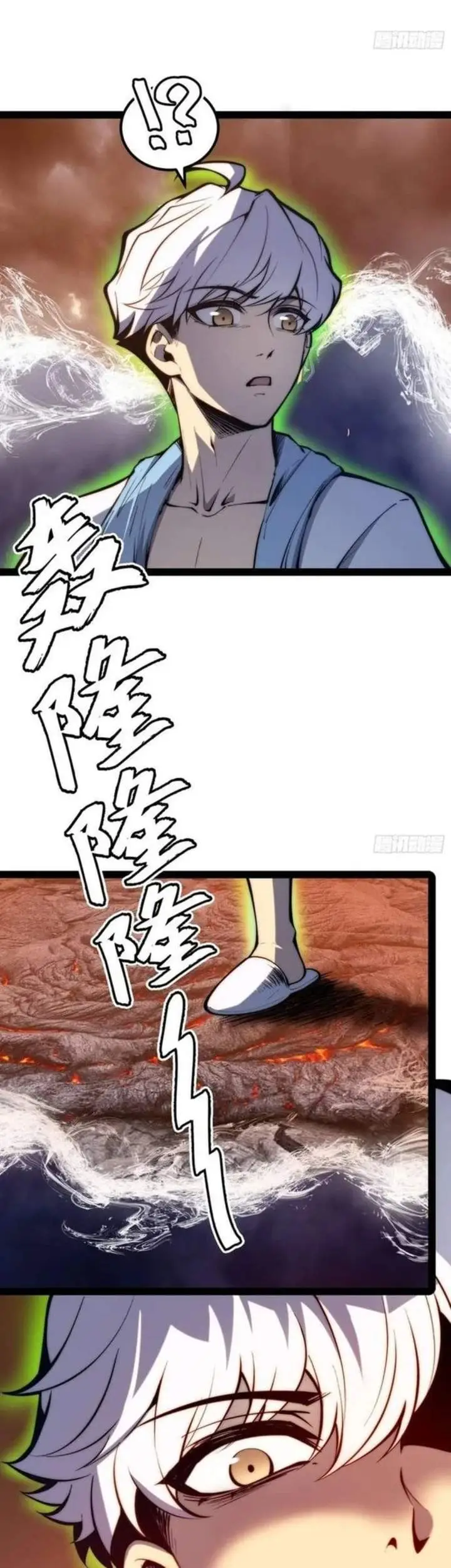 image-komik-full-time-awakening-chapter-147-5/37