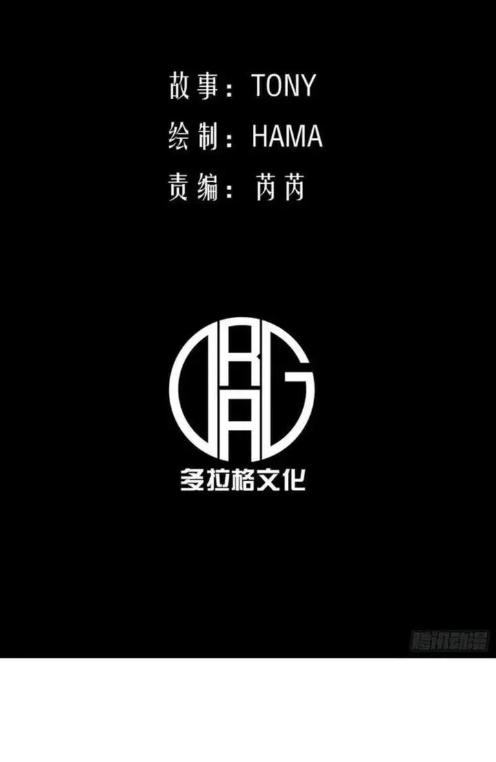 image-komik-full-time-awakening-chapter-150-1/54