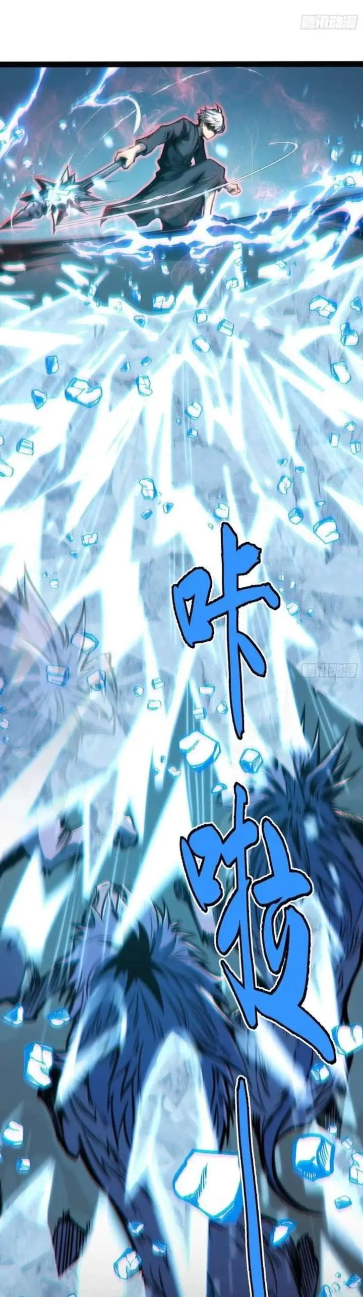 image-komik-full-time-awakening-chapter-150-33/54