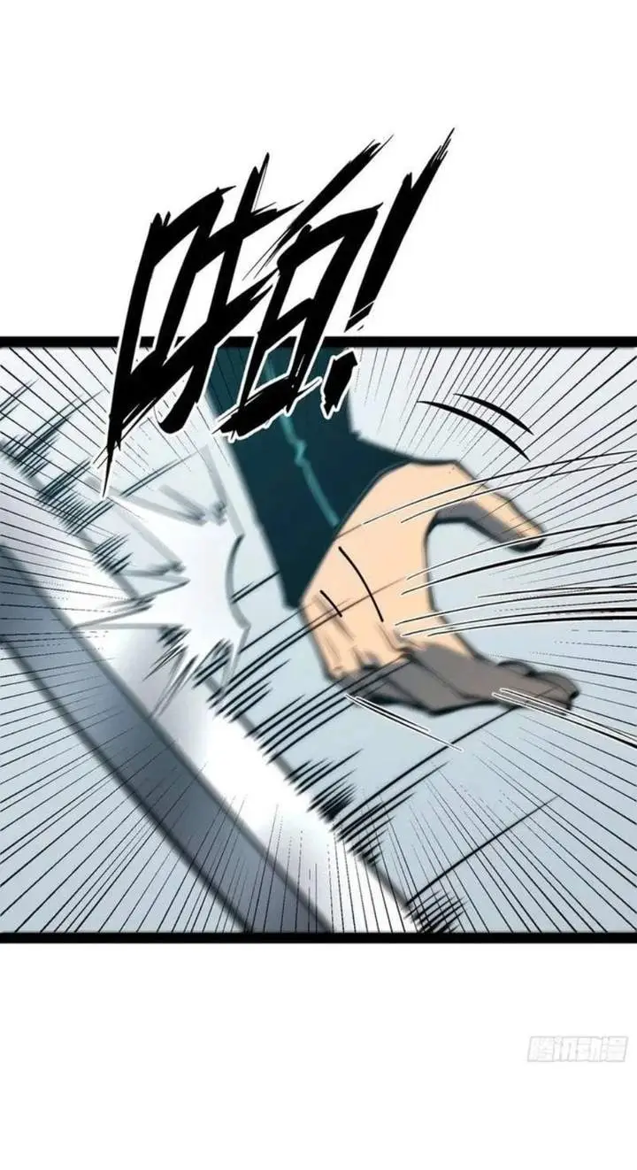 image-komik-full-time-awakening-chapter-152-11/47