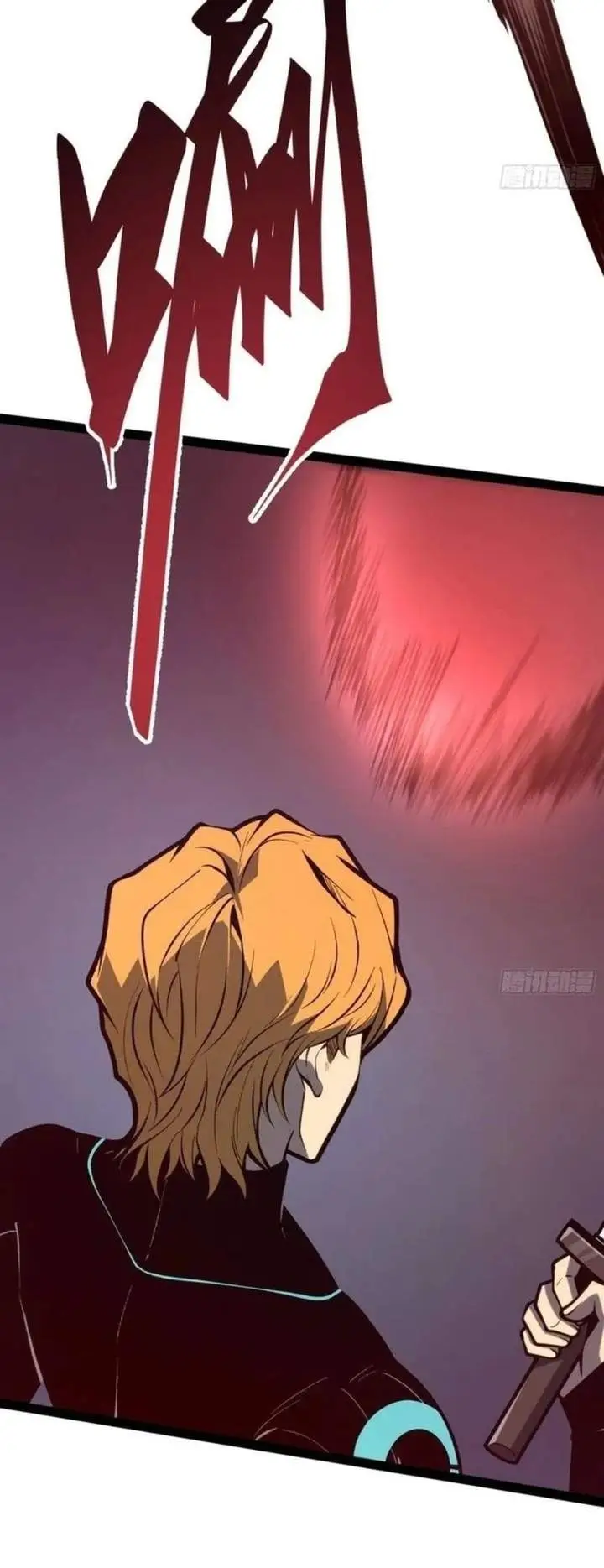 image-komik-full-time-awakening-chapter-152-31/47
